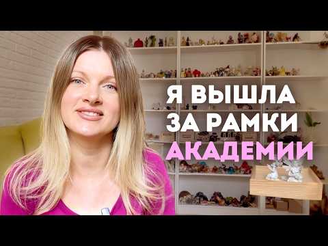 Видео: Как в Ангельской Академии родилась Мастерская Целостности