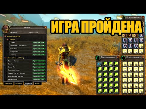 Видео: Настоящий задрот из World of Warcraft