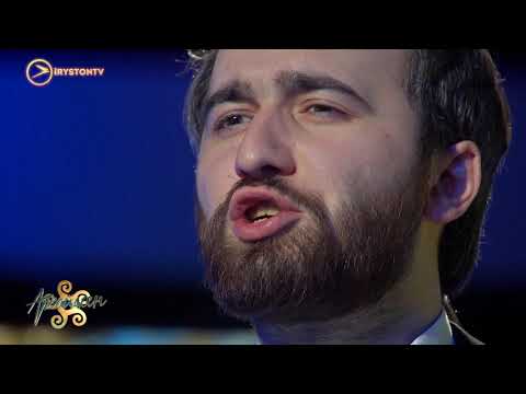 Видео: Дулаты Дзамболат, Къуымæриттаты Тенгиз - Æрцу æрмысæм | Арвайдæн