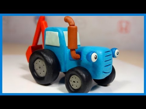 Видео: Как слепить Синий Трактор из пластилина. Синий Трактор. Tractor in Plasticine.