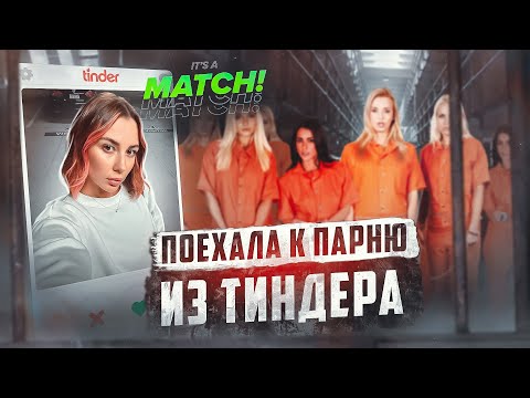 Видео: 🇺🇸 США // Через Мексику нелегалом – долгая дорога к парню из Тиндера