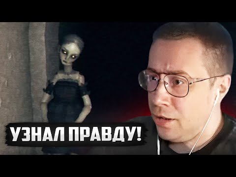 Видео: ЧТО ЖЕ ПРОИЗОШЛО 24 АПРЕЛЯ? / ЛИКС ИГРАЕТ В APRIL 24th