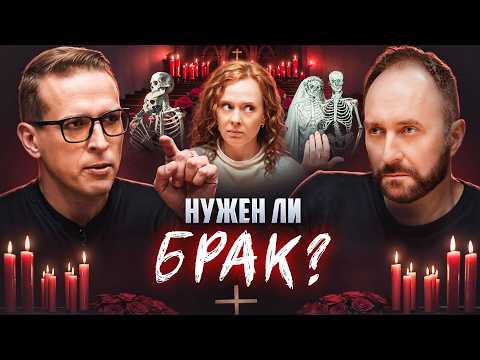 Видео: Почему брак по любви обречён? Дарья Белоусова, Арсений Дежуров и Николай Жаринов | Подкаст