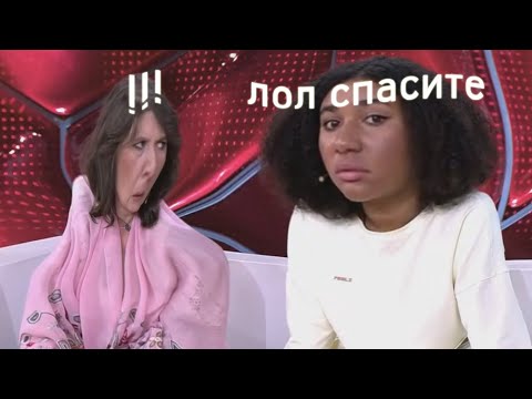 Видео: сара и её мать с шизой