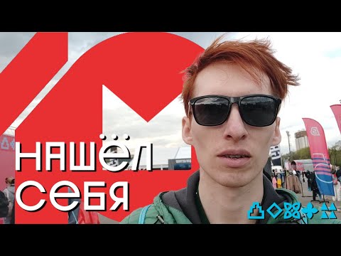 Видео: Мой Полу-Марафон | Глава #4: Регистрация