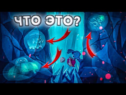 Видео: Что находится в пещере Смешариков? 😱 / Разоблачение серии "Верь в меня, Ёжик" / Смешарики