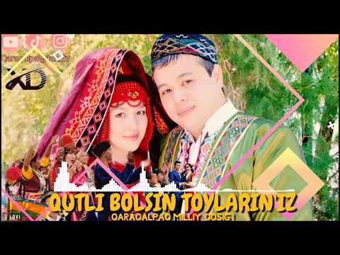 Видео: Қутлы болсын тойларыныз Қарақалпақ миллий қосығы Qutli bolsin toylariniz