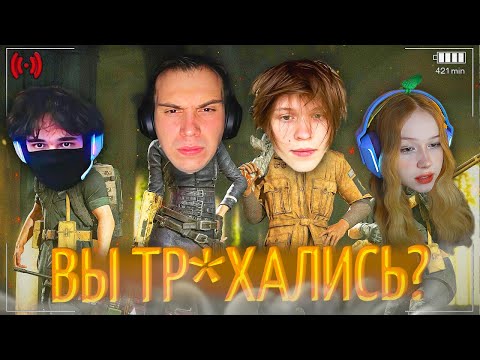 Видео: РОСТИК РОФЛИТ С ГЛЕБА и ЛЕРЫ! | РОСТИК, ГЛЕБ, ДИПИНС и ЛЕРА ИГРАЮТ В ПАБГ! | uglyfacekid кишки сквад