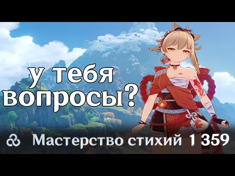 Видео: у меня получилось починить еимию