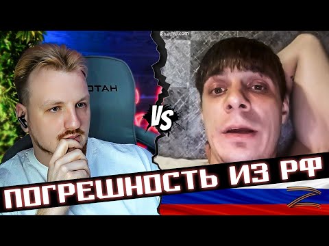 Видео: Дуэт интеллектуалов из рф
