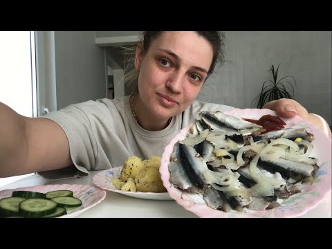 Видео: Мукбанг!!! Продолжение😍 Доедаем кильку🤤😁