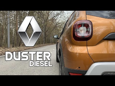 Видео: Duster Diesel - насколько хуже Бенза? Разгон 0 - 100