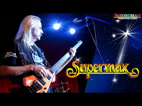Видео: Любимая  из 80 -х  Supermax - Love Machine