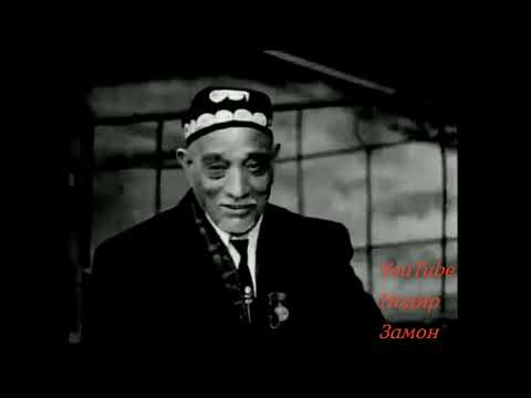 Видео: Хожихон Болтаев.  Суворалар