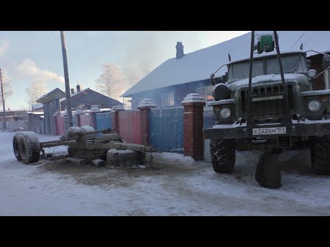 Видео: Подготовка Урала к зиме. Ремонт полуприцепа.