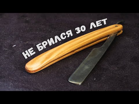 Видео: Сделал опасную бритву из ничего, чтобы бриться.  make knife. diy straight razor