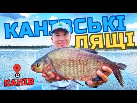 Видео: ЛОВИМО ВЕЛИКИХ ЛЯЩІВ НА ФІДЕР‼️ КРЕМЕНЧУЦЬКЕ ВОДОСХОВИЩЕ 📍