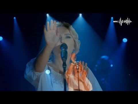 Видео: ПЕЛАГЕЯ — Живой концерт / PELAGEYA - Live concert (МТС Live 19-04-2020)