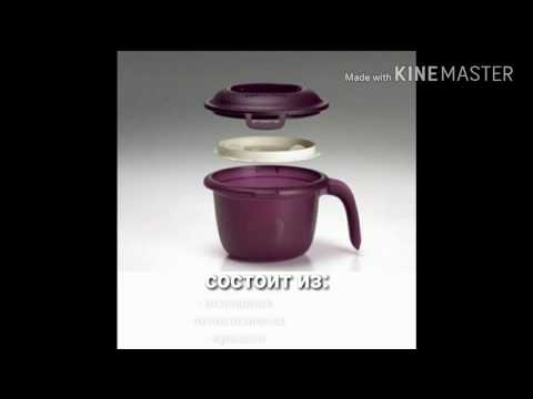 Видео: Порционная рисоварка Tupperware