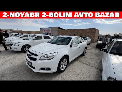 Видео: 2-НОЯБРЯ 2-БОЛИМ/2025-ЖЫЛ/НОКИС МАШИНА БАЗАР/ДАМАС/КОБАЛТ,СПАРК,ЖЕНТРА,НЕКСИЯ,МАТИЗ/АВТОРЫНОК