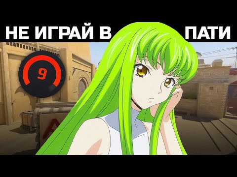 Видео: ПУТЬ ДО 10 ЛВЛА ФЕЙСИТ - НЕ ИГРАЙ В ПАТИ | CS2 FACEIT