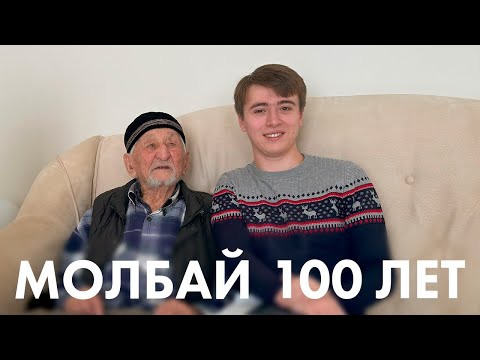 Видео: Мемедали Молбайлы 1924 (Къарасувбазар) || Zaman Nefesi