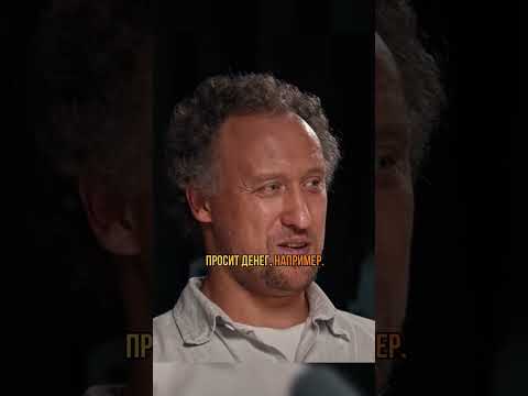 Видео: Как обманывают мошенники сегодня #наука #эволюция #генетика #биология