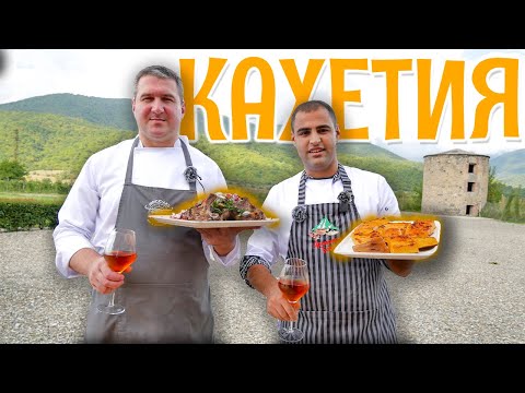 Видео: Телячьи РЕБРЫШКИ и тыква на ГРИЛЕ по-кахетински. ПРОДОЛЖЕНИЕ Ртвели-праздник сбора урожая ВИНОГРАДА.