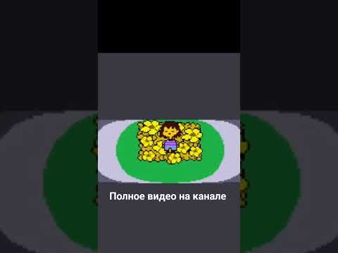 Видео: #undertale #игры #тобифокс #прохождение #gaming #санс  #сюжетигр