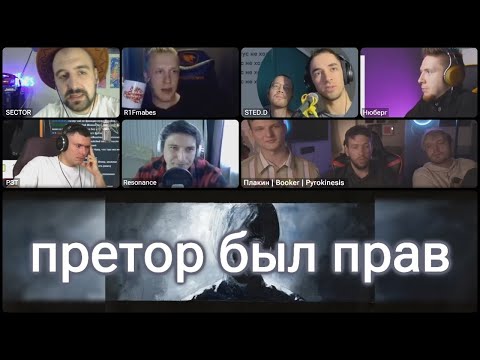 Видео: ПИРОЭКСПЕРТЫ слушают: Pyrokinesis - претор был прав