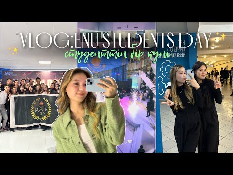 Видео: VLOG: Студенттік өмір✨|| ENU STUDENTS DAY🥳 Алия Мерей