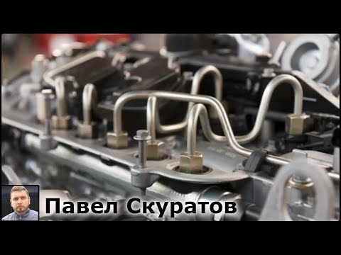Видео: Как распознать неисправный топливный насос: основные симптомы и признаки