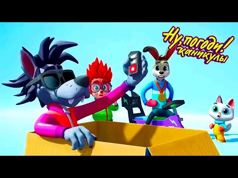 Видео: Ну, погоди! Каникулы 🐺🐰 Коньки и санки ⛸🎿 Новая серия 💫 Сборник мультфильмов  | Мультики
