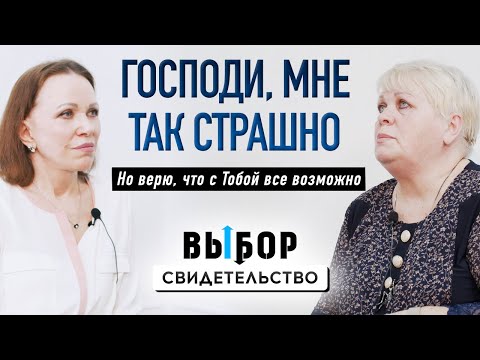 Видео: Бежала, чтобы успеть покаяться | свидетельство Маргарита Молянова | Выбор Студия РХР