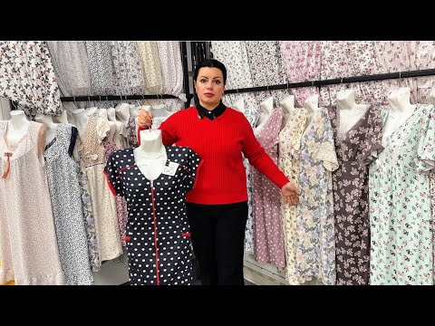 Видео: 🏠 ДОМАШНЯЯ ОДЕЖДА ИЗ ХЛОПКА И ТРИКОТАЖА 👩‍⚖️ЖЕНСКАЯ ДО 60 Р-РА 👨 МУЖСКАЯ ДО 80 РАЗМЕРА  Садовод