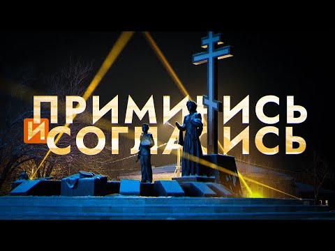 Видео: Вознесенский кафедральный собор (г. Новочеркасск) \\ НА РУИНАХ