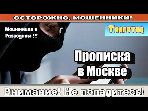 Видео: Мошенники звонят по телефону / Гиперактивная девочка ( сборник ).
