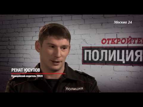 Видео: "Откройте, полиция!" (25 серия)
