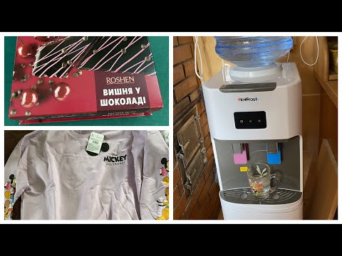 Видео: САМОИЗОЛЯЦИЯ😷ОБЗОР КУЛЕРА💧ОТЗЫВ НА ТОРТ ROSHEN С ВИШНЕЙ🍒WAIKIKI ЗАКАЗ🧥