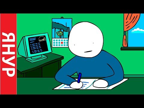 Видео: ЯНУР - Хакер