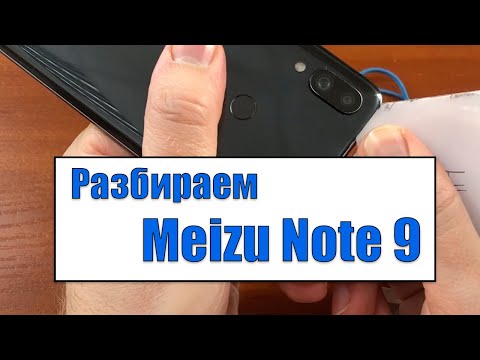 Видео: Meizu Note 9 - обзор изнутри. Полная разборка