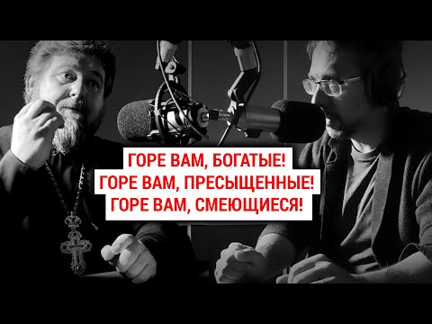 Видео: ВОПРОСЫ НЕОФИТА / АЛЕКСАНДР АНАНЬЕВ / ИГУМЕН ФИЛАРЕТ (ПРЯШНИКОВ) / РАДИО ВЕРА