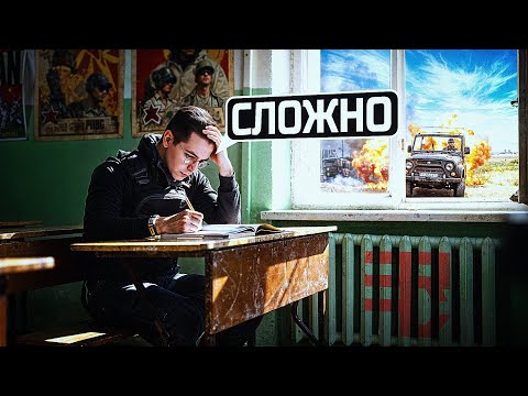 Видео: РЕШАЮ ШКОЛЬНЫЕ ВОПРОСЫ В PUBG