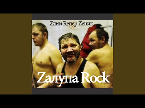 Видео: Металісти