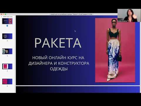 Видео: упражнения для тех, кто хочет стать уникальным дизайнером