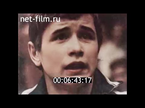 Видео: 1976г. Ленинград. гимнастика. Александр Дитятин.