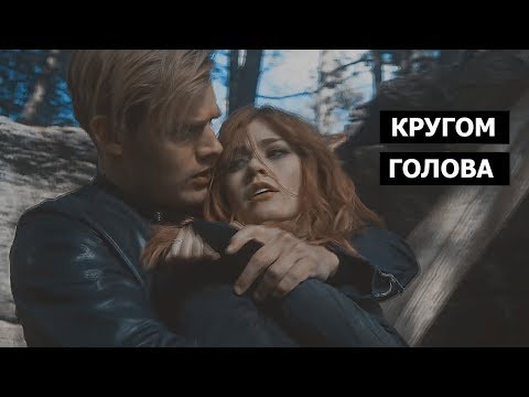Видео: Сумеречные Охотники ►Музыкальная нарезка