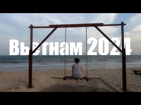 Видео: Путешествие во Вьетнам в феврале-марте 2024 года