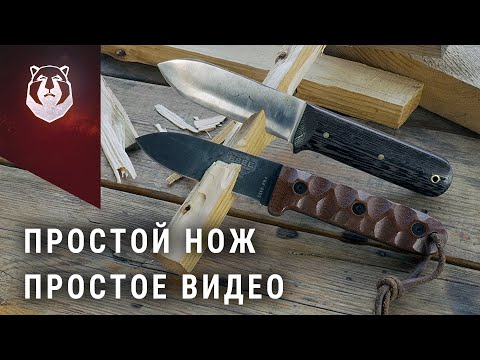 Видео: Сравнение ножей Кефарт + анонсы ножевых мероприятий
