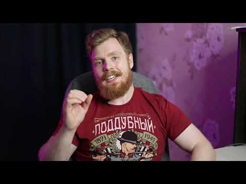 Видео: Параноидное расстройство личности